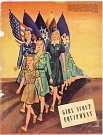 1943F-00-cover
