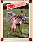 1988H-00-cover